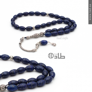 سبحة لابيز طبيعي فضة 925 بيضاوية 33 حبة 8×11 مم | طاد سبحة لابيز طبيعي فضة 925 بيضاوية 33 حبة 8×11 مم | طاد