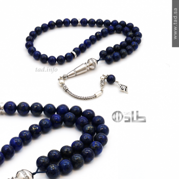 سبحة لابيز طبيعي مع فضة عيار 925 وألماس | سبحة فاخرة 45 حبة سبحة لابيز طبيعي مع فضة عيار 925 وألماس | سبحة فاخرة 45 حبة