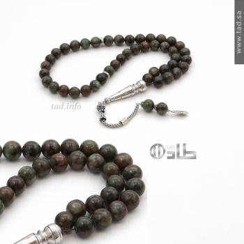 سبحة زمرد نادر مع فضة عيار 925 وألماس | سبحة فاخرة 45 حبة سبحة زمرد نادر مع فضة عيار 925 وألماس | سبحة فاخرة 45 حبة