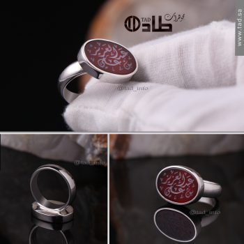 خاتم ملكي عقيق طبيعي حفر الاسم فضة 925 من طاد خاتم ملكي عقيق طبيعي حفر الاسم فضة 925 من طاد