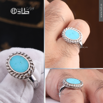 خاتم تفصيل فيروز طبيعي فضة 925 | طاد خاتم تفصيل فيروز طبيعي فضة 925 | طاد