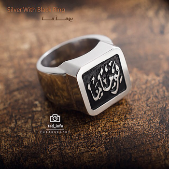 خاتم ملكي فضة 925 حفر اسم من طاد
