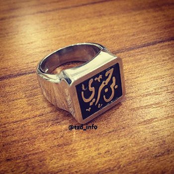 خاتم تفصيل مع حفر الاسم فضة 925 | طاد