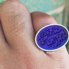 خاتم تفصيل