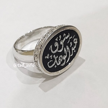 خاتم تفصيل حجر أكريلك فضة 925 مع حفر الاسم | طاد