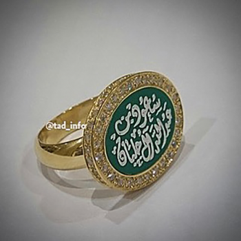 خاتم تفصيل حجر أكريلك مع زركون وحفر الاسم فضة 925 طابع مميز | طاد