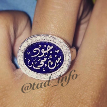خاتم ملكي أكريلك مع زريكون فضة 925 حفر اسم من طاد