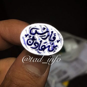 خاتم ملكي فضة 925 حفر اسم من طاد