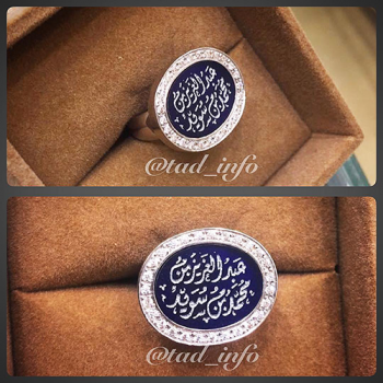 خاتم ملكي أكريلك مع زريكون فضة 925 حفر اسم من طاد