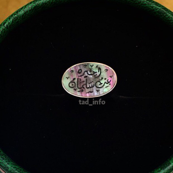 خاتم ملكي أوبال سانثتيك فضة 925 حفر اسم من طاد