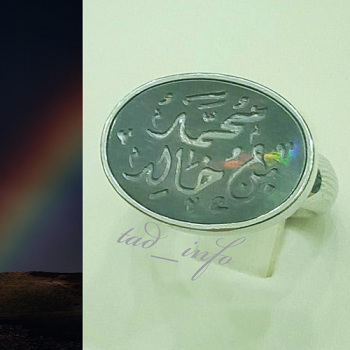 خاتم تفصيل حجر صدف مع حفر الاسم فضة 925 لمسة راقية | طاد