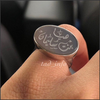 خاتم تفصيل حجر عقيق مع حفر الاسم فضة 925 طابع مميز | طاد
