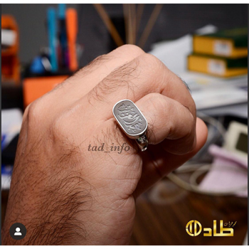 خاتم ملكي مقوس خاص صدف حفر الاسم فضة 925 من طاد