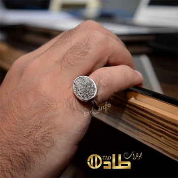 خاتم ملكي دروزي تفصيل رجالي فضة 925 طاد