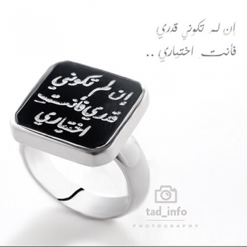 خاتم تفصيل حجر أونكس مع حفر الاسم فضة 925 | طاد