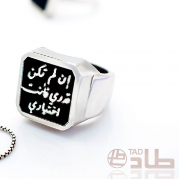 خاتم ملكي فضة 925 حفر اسم من طاد