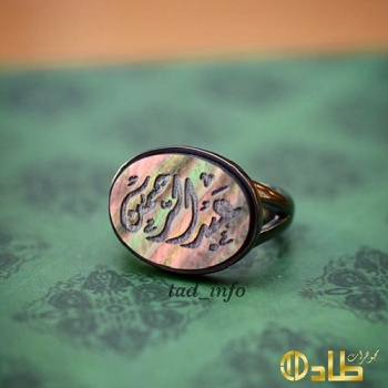خاتم ملكي صدف فضة 925 حفر اسم من طاد
