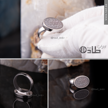 خاتم تفصيل حجر عقيق مع حفر الاسم فضة 925 أناقة خاصة | طاد