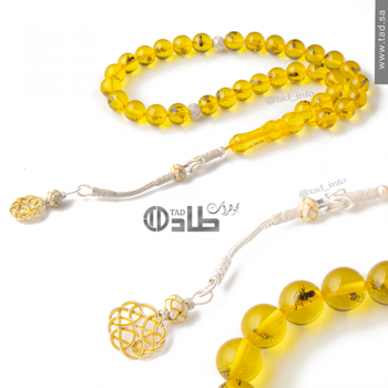 سبحه بكلايت مع طرابزون سبحه بكلايت مع طرابزون