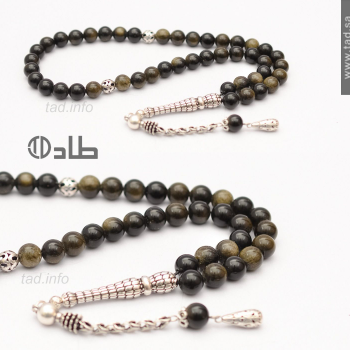 سبحة أوبسديان