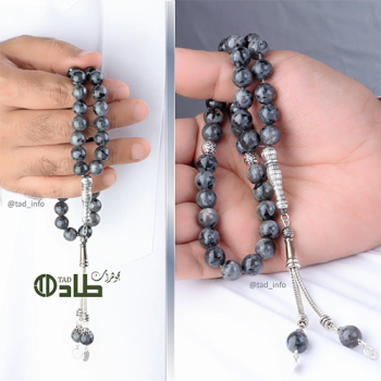 سبحة لابرودايت صيني طبيعي 37 حبة معدن الزماك المطلي بالكروم دائرية 10 مم | طاد سبحة لابرودايت صيني طبيعي 37 حبة معدن الزماك المطلي بالكروم دائرية 10 مم | طاد