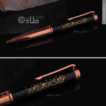 قلم ستيل أنيق مع حفر الاسم