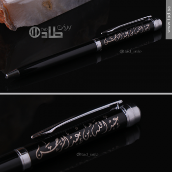 قلم ستيل رسمي مع حفر الاسم