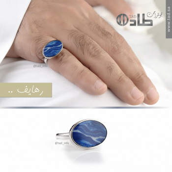 خاتم رهايف حجر لابيز تفصيل خاص | طاد