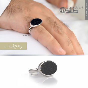 خاتم رهايف حجر النجوم رجالي تفصيل خاص | طاد