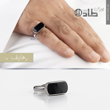 خاتم رهايف حجر النجوم تفصيل خاص | طاد
